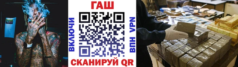 Продажа наркотиков Унеча Канабис  APVP  ГАШИШ  Псилоцибиновые грибы  МЕФ  Амфетамин 