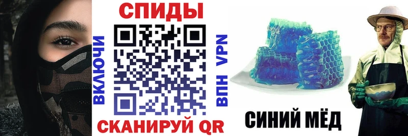 наркошоп Унеча АМФ VHQ