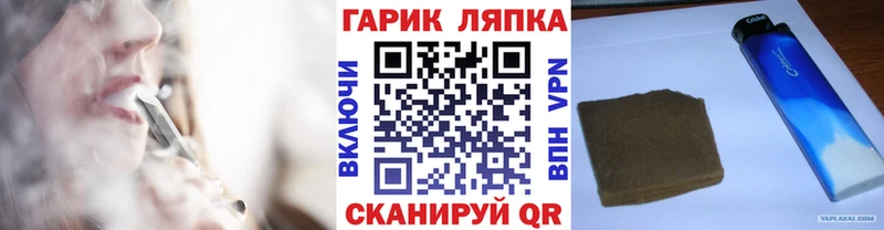 ГАШ индика сатива Унеча