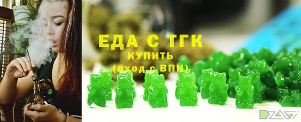 бутик Горно-Алтайск