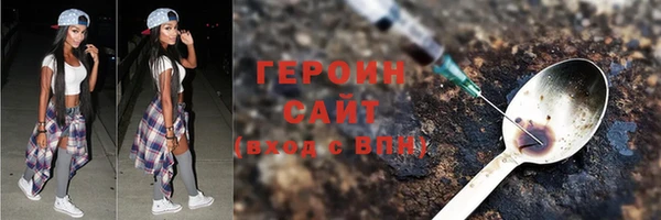 бутик Горно-Алтайск