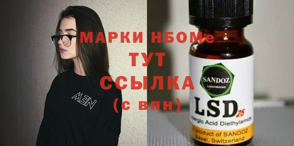 а пвп мука Горнозаводск
