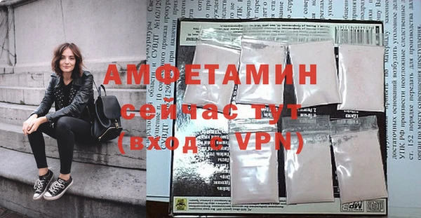 а пвп мука Горнозаводск