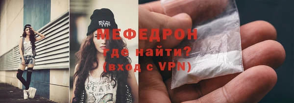 бутик Горно-Алтайск