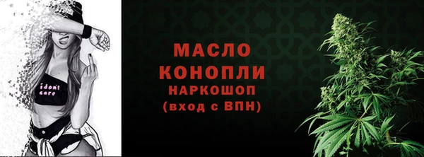 марихуана Горняк