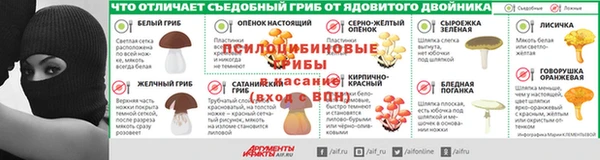 а пвп мука Горнозаводск