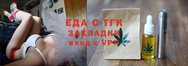 прущая мука Костерёво