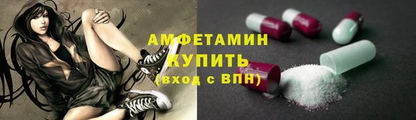 марихуана Горняк