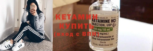 бутик Горно-Алтайск