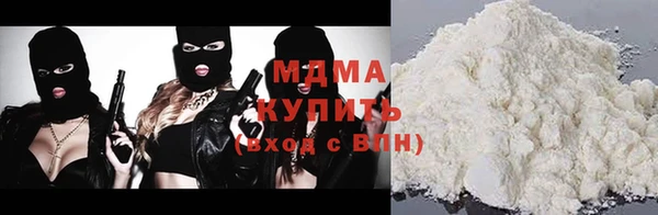 бутик Горно-Алтайск