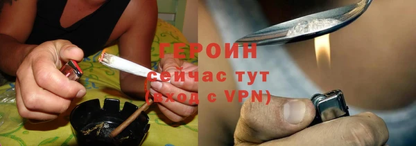 марихуана Горняк
