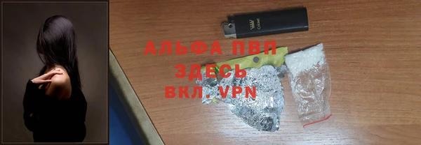 марихуана Горняк