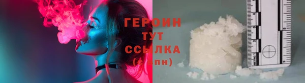 марихуана Горняк