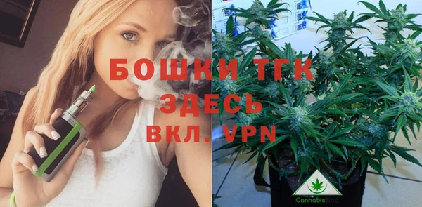 бутик Горно-Алтайск