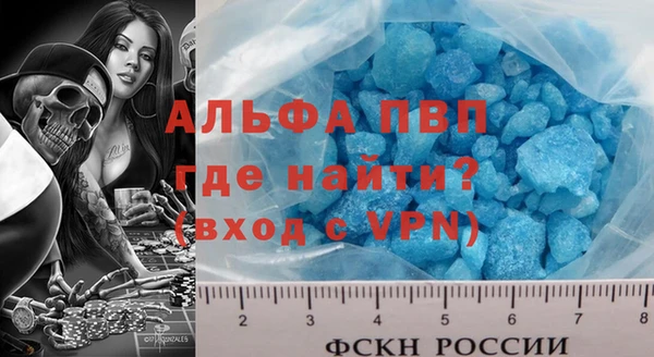 бутик Горно-Алтайск