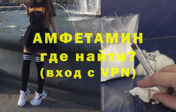 бутик Горно-Алтайск