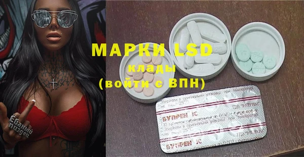 марихуана Горняк