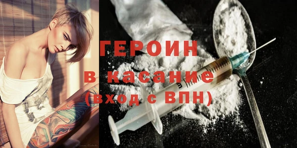 марихуана Горняк