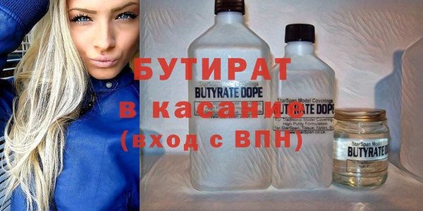 бутик Горно-Алтайск