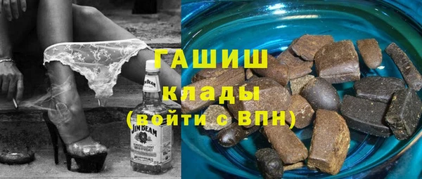 бутик Горно-Алтайск