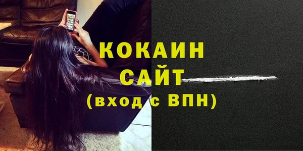 бутик Горно-Алтайск