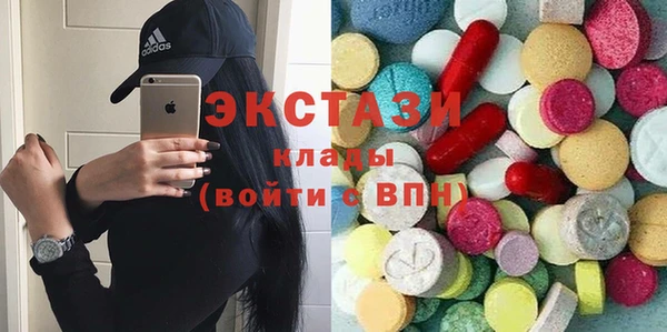 бутик Горно-Алтайск