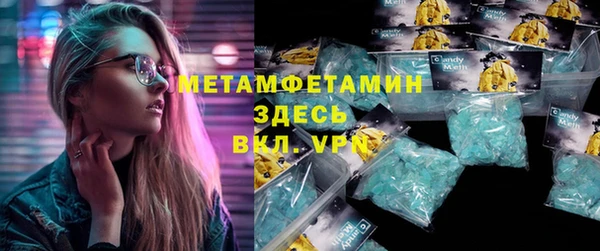 марихуана Горняк