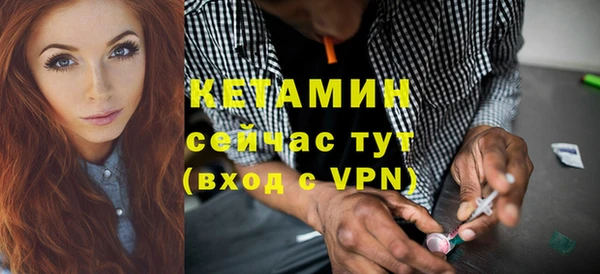 бутик Горно-Алтайск