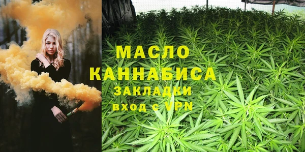 марихуана Горняк