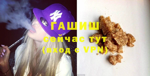 бутик Горно-Алтайск