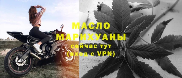 марихуана Горняк