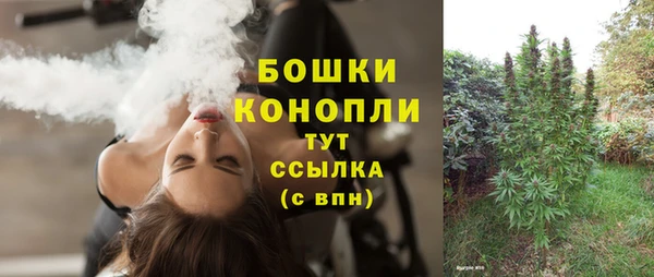 марихуана Горняк