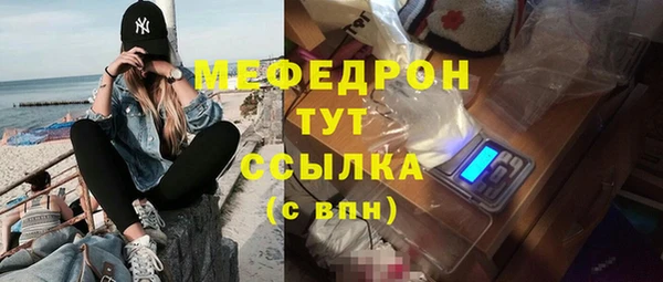 а пвп мука Горнозаводск