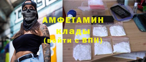 а пвп мука Горнозаводск
