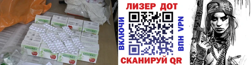LSD-25 экстази ecstasy  мориарти Telegram  Унеча 