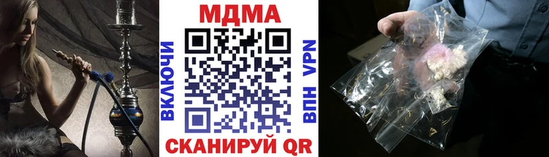 сколько стоит  Унеча  MDMA кристаллы 