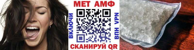 hydra   Унеча  МЕТАМФЕТАМИН Декстрометамфетамин 99.9% 