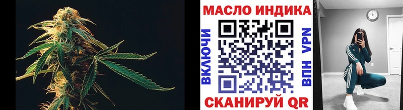 ТГК вейп с тгк  Унеча 